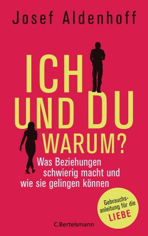 Ich und Du - warum? Was Beziehungen schwierig macht und wie sie gelingen k?nnen - Gebrauchsanleitung f?r die Liebe【電子書籍】[ Josef Aldenhoff ]