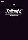 Fallout 4 ザ コンプリートガイド【電子書籍】 電撃攻略本編集部