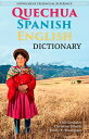 Quechua-Spanish-English Dictionary A Hippocrene Trilingual Reference