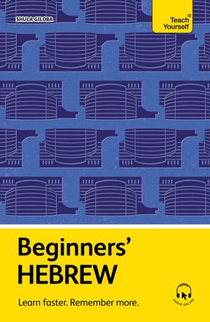 Beginners' Hebrew Learn faster. Remember more.【電子書籍】[ Shula Gilboa ]