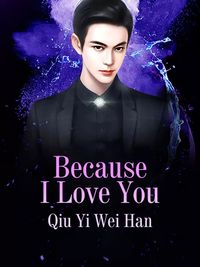 ŷKoboŻҽҥȥ㤨Because I Love You Volume 1Żҽҡ[ Qiu Yiweihan ]פβǤʤ116ߤˤʤޤ