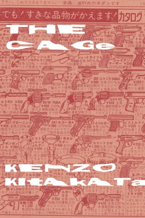 The Cage【電子書籍】[ Kenzo Kitakata ]