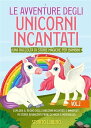 Le avventure degli unicorni incantati: una raccolta di storie magiche per bambini (Vol.2) Esplora il regno degli unicorni incantati e immergiti in storie avvincenti piene di magia e meraviglia (Vol.2)【電子書籍】[ Libero Spirito ]