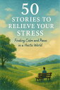 50 Stories to Relieve Your Stress: Finding Calm and Peace in a Hectic World【電子書籍...