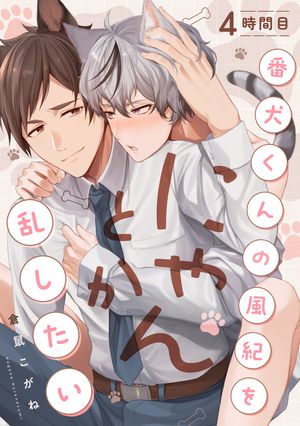 倉鼠こがね