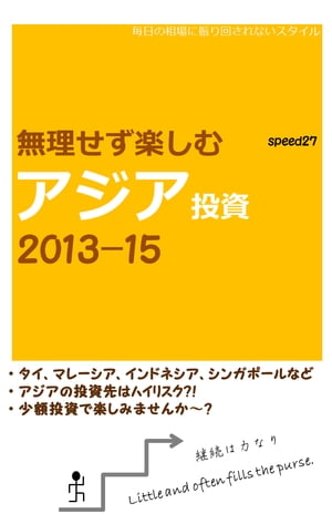 ̵ڤॢ2013-15Żҽҡ[ speed27 ]