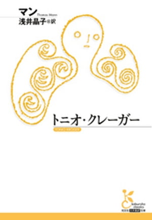 マン