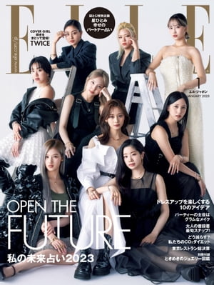 ELLE Japon 2023年1月号【電子書籍】 ハースト婦人画報社