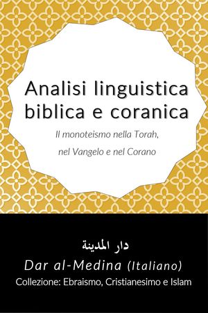 Analisi linguistica bíblica e coranica, Il monoteismo nella Torah, nel Vangelo e nel Corano