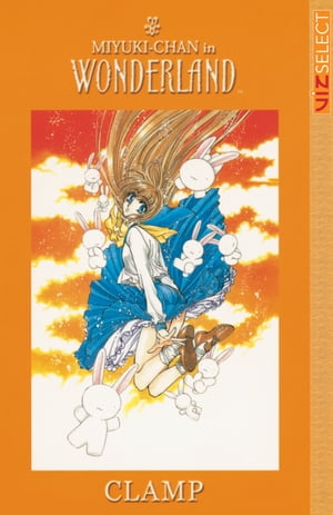 Miyuki-Chan in Wonderland【電子書籍】[ CLAMP ]