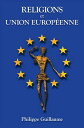 Religions Et Union Europ?enne【電子書籍】[