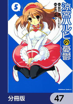 ŷKoboŻҽҥȥ㤨õܥϥҤͫݵʬǡۡ47Żҽҡ[ ëή ]פβǤʤ88ߤˤʤޤ