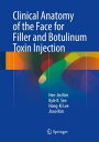楽天楽天Kobo電子書籍ストアClinical Anatomy of the Face for Filler and Botulinum Toxin Injection【電子書籍】[ Hong-Ki Lee ]