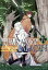 The Faraway Paladin (Manga) Volume 4