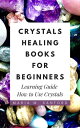 Crystals Healing Books For Beginners: Learning Guide How to Use Crystals【電子書籍】 Maria M. Sanford