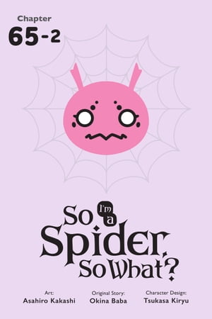 So I 039 m a Spider, So What , Chapter 65.2【電子書籍】 Okina Baba