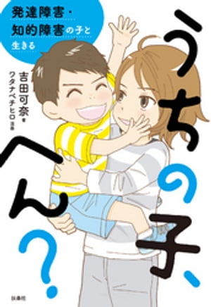 吉田可奈