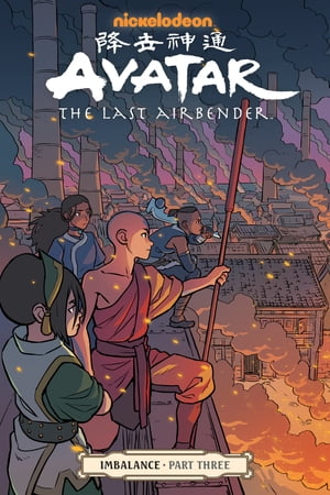 Avatar: The Last Airbender--Imbalance Part Three【電子書籍】[ Faith Erin Hicks ]