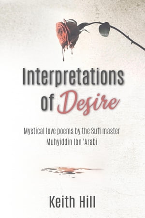 Interpretations of Desire