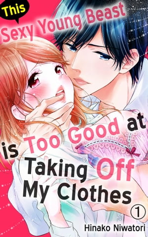 This Sexy Young Beast is Too Good at Taking Off My Clothes Vol.1 (TL Manga)