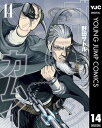 ゴールデンカムイ 14【電子書籍】 野田サトル