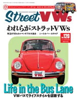Street VWs 2019年8月号