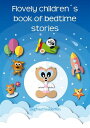 Flovely children´s book of bedtime stories The best ebook for kids of bedtime stories - Why we sleep【電子書籍】 Siegfried Freudenfels