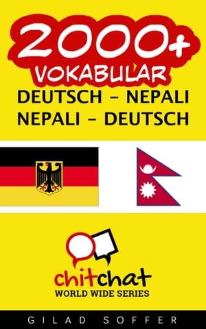 2000+ Vokabular Deutsch - Nepali