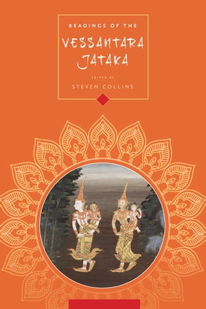 ＜p＞The Vessantara Jataka tells the story of Prince Vessantara, who attained the Perfection of Generosity by giving away his fortune, his children, and his wife. Vessantara was the penultimate rebirth as a human of the future Gotama Buddha, and his extreme charity has been represented and reinterpreted in texts, sermons, rituals, and art throughout South and Southeast Asia and beyond. This anthology features well-respected anthropologists, textual scholars in religious and Buddhist studies, and art historians, who engage in sophisticated readings of the text and its ethics of giving, understanding of attachment and nonattachment, depiction of the trickster, and unique performative qualities. They reveal the story to be as brilliantly layered as a Homeric epic or Shakespearean play, with aspects of tragedy, comedy, melodrama, and utopian fantasy intertwined to problematize and scrutinize Theravada Buddhism's cherished virtues.＜/p＞画面が切り替わりますので、しばらくお待ち下さい。 ※ご購入は、楽天kobo商品ページからお願いします。※切り替わらない場合は、こちら をクリックして下さい。 ※このページからは注文できません。