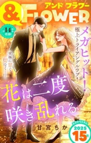 竹充ヒロ