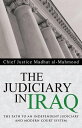 The Judiciary in Iraq The Path to an Independent Judiciary and Modern Court System