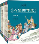 天猫??宝典【電子書籍】[ 天猫 ]