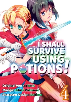 I Shall Survive Using Potions! (Manga) Volume 4