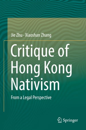 Critique of Hong Kong Nativism From a Legal Perspective
