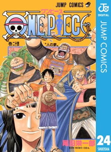 ワンピース ゾロの あいつらだ は何巻何話でアニメだと何話 黒ひげの能力の伏線か ワンちく