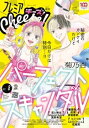 【電子書籍なら、スマホ・パソコンの無料アプリで今すぐ読める!】