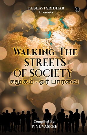 Walking the streets of society【電子書籍】