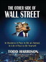 ŷKoboŻҽҥȥ㤨Other Side of Wall Street, The In Business It Pays to Be an Animal, In Life It Pays to Be YourselfŻҽҡ[ Todd Harrison ]פβǤʤ2,268ߤˤʤޤ