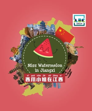 Miss Watermelon in Jiangxi