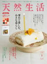 【電子書籍なら、スマホ・パソコンの無料アプリで今すぐ読める!】