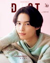 Duet 2024年3月号【電子書籍】[ duet編集部 ]