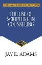 ŷKoboŻҽҥȥ㤨The Use of Scripture in CounselingŻҽҡ[ Jay E Adams ]פβǤʤ640ߤˤʤޤ