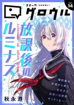 ߥå vol.14Żҽҡ[ ߥåԽ ]