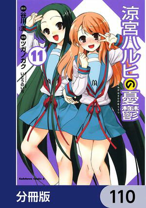 ŷKoboŻҽҥȥ㤨õܥϥҤͫݵʬǡۡ110Żҽҡ[ ëή ]פβǤʤ88ߤˤʤޤ