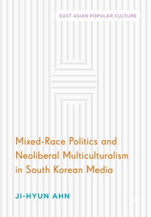 Mixed-Race Politics and Neoliberal Multiculturalism in South Korean Media