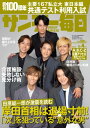 【電子書籍なら、スマホ・パソコンの無料アプリで今すぐ読める!】