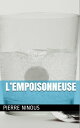 L’Empoisonneuse【電子書籍】[ Pierre Nino