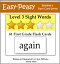 Level 3 Sight Words: 61 First Grade Flash Cards