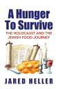 ŷKoboŻҽҥȥ㤨A Hunger To Survive The Holocaust and the Jewish Food JourneyŻҽҡ[ Jared Heller ]פβǤʤ452ߤˤʤޤ