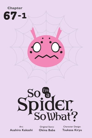 So I'm a Spider, So What?, Chapter 67.1【電子書籍】[ Okina Baba ]